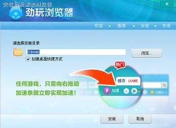 劲玩 zol下载