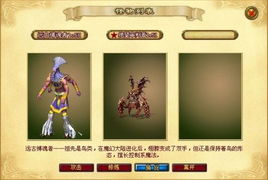 网页游戏 魔界onweb 3日二度测试