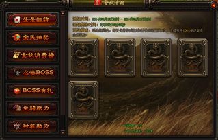 金秋活动