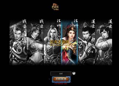 福利升级《皇城战满V》仙侠传奇页游公益服评测