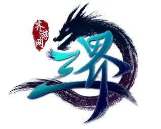 wan71 三界 开创网页游戏先河