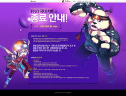 16个q版韩国游戏网页专题设计欣赏