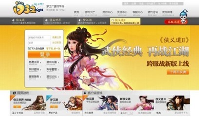 梦工厂完成页游战略拼图加速平台建设_产业服务_新浪游戏_新浪网