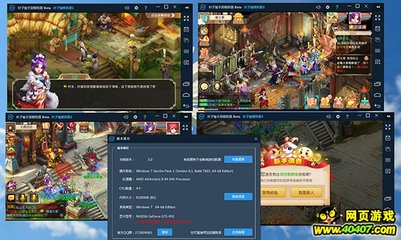 手游呈现重度特点，模拟器玩手游已成趋势