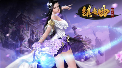 网易首款页游曝光 端游团队研发,37游戏独代