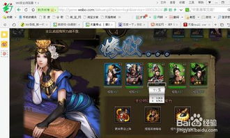 网页游戏创新 从专利类型看游戏设计的未来