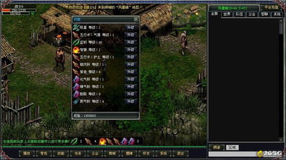 倾城游戏截图五 网页游戏中的视觉盛宴