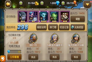 网络游戏的多样形态 手机游戏与网页游戏的比较与展望