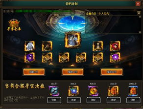 2345花千骨11月17日限时活动 豪礼相送，惊喜不断