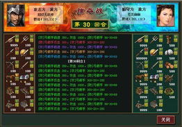 《热血三国》官方新闻公告 全新版本“烽火连城”即将上线，跨服争霸战一触即发