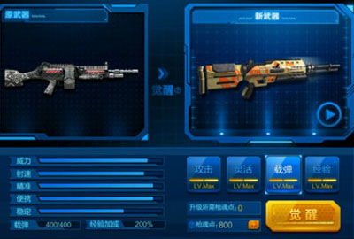 数字时代的娱乐选择 从网络游戏到Web游戏的转型之路